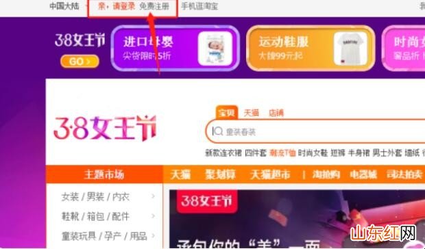 如何开淘宝充值店