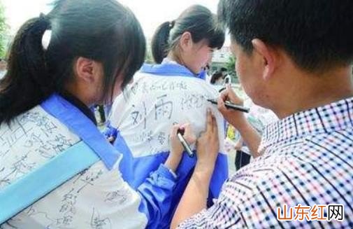 校服上的黑笔迹怎么洗