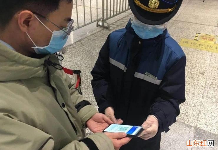 健康码为什么会变成黄色