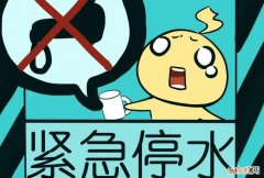 小区经常停水找谁投诉