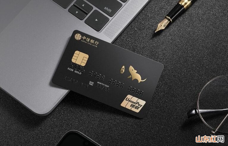 中信现金分期电子卡怎么用