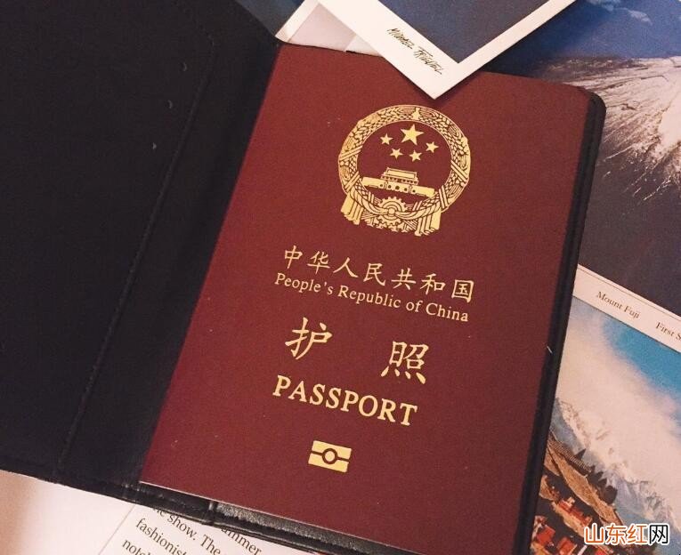如何办理护照