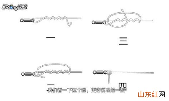 台钓线组的绑法