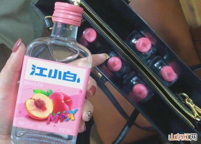 江小白水蜜桃味多少度