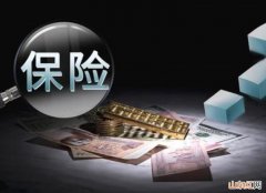 银行取消保险流程是什么