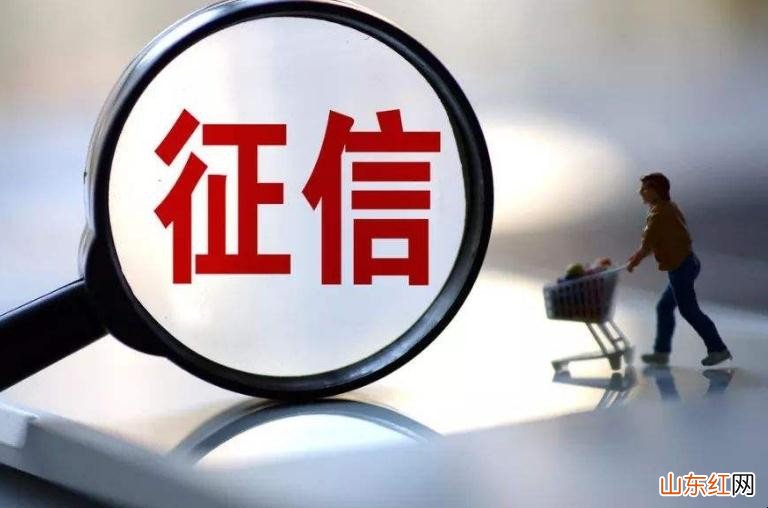 征信黑名单对子女有什么影响