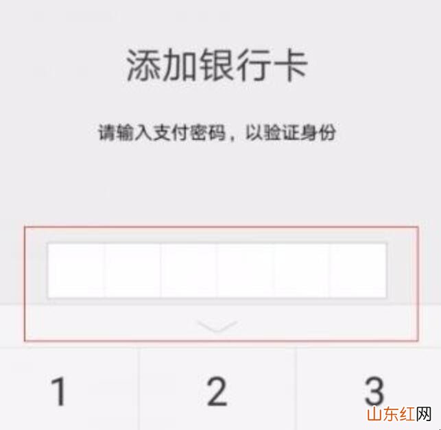 怎么查银行卡有没有被别人微信绑定