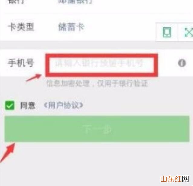 怎么查银行卡有没有被别人微信绑定