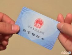 社保卡可以取火车票吗