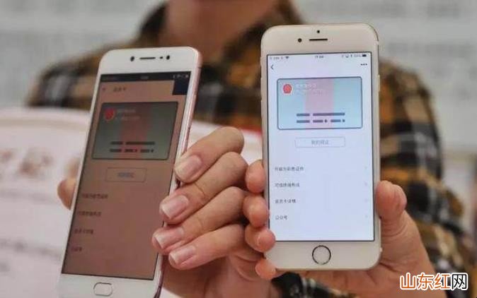 无纸质车票怎么检票