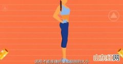 大腿围怎么量