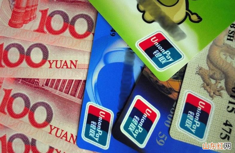 农业银行卡不收不付冻结怎么解决