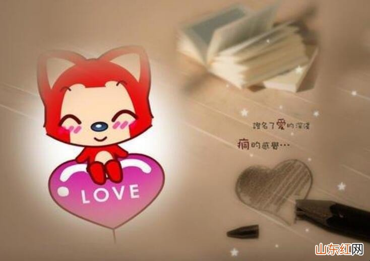 萌到炸的情话有哪些