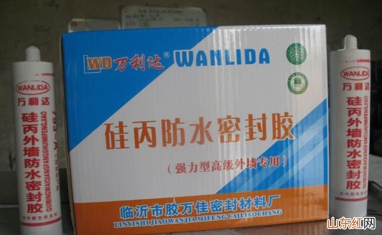 防水密封胶怎么使用