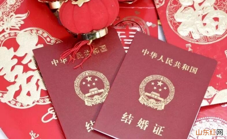 领结婚证需要准备什么