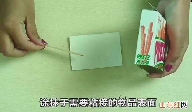 AB胶水怎么使用