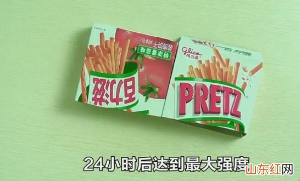 AB胶水怎么使用