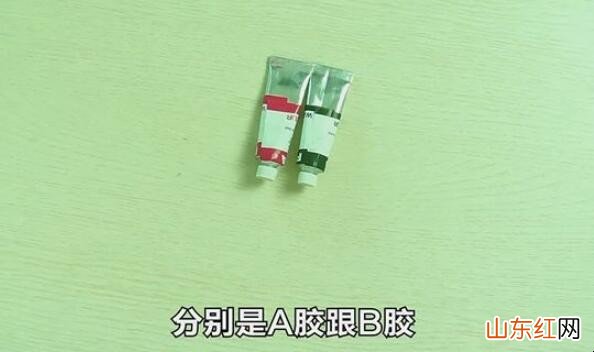 AB胶水怎么使用