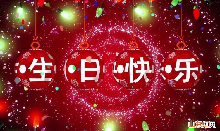 很拽搞笑的生日说说有哪些