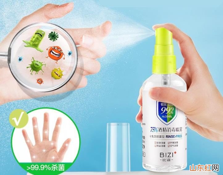 免洗消毒洗手液能带上飞机吗