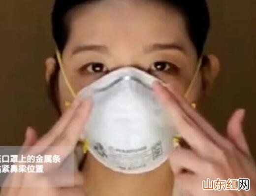 n95口罩怎么用