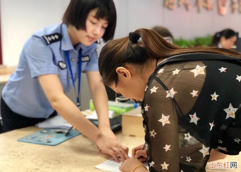 如何用手机在网上办理二代身份证