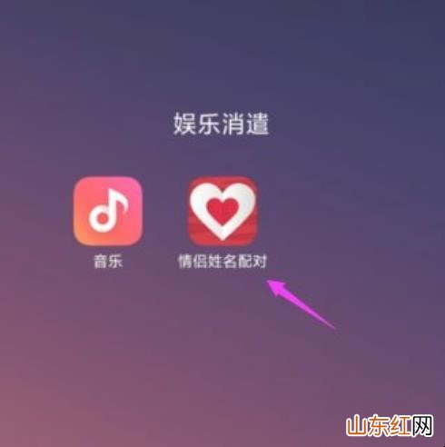 沃尔玛扫码购怎么弄