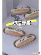 肉松贝果Bagel-超简单的快手面包 快手面包配方