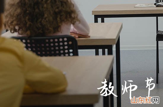 教师节中秋节给老师的祝福语