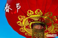 2024春节祝福温暖文案