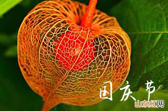 2023年十一国庆怎么放假