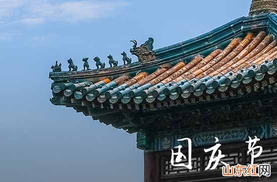 2023年十一国庆节怎么放假