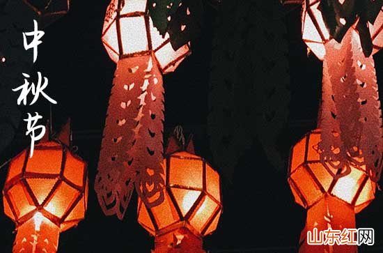 2023中秋节送礼提前送好还是节日当天送好?中秋节送长辈礼物还是红包