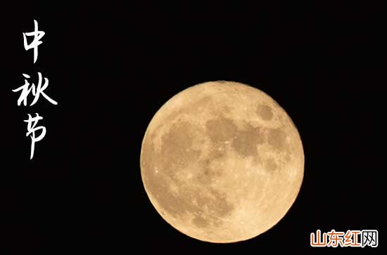 2023中秋节放假安排几天 中秋节放假2023安排时间表