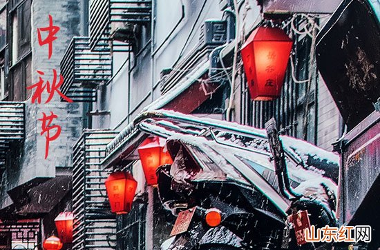 204句 中秋节祝福语文案