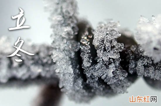 2023立冬冷点好还是热点好 立冬不冷有什么预兆