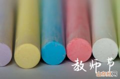 写给老师最暖心短句感谢