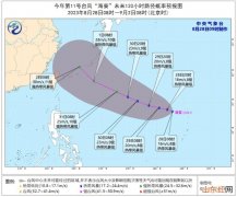 2023年三台风最新消息 第11号台风“海葵”已生成 西北太平洋“三台共舞”