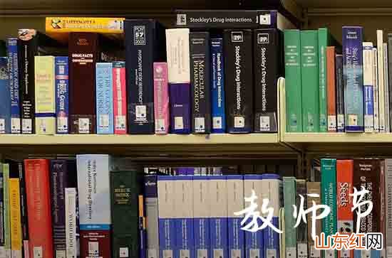 2023教师节是几月几号 2023教师节是什么时候几月几日