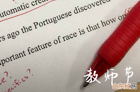 2023年教师节是第几个教师节 今年是多少个教师节2023