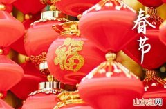 2024春节的祝福语大全_经典2024春节祝福语大全