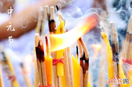 中元节的来历和传说故事 中元节民间禁忌