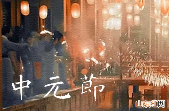 2023中元节可以结婚吗 2023中元节结婚好吗