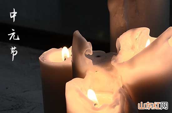 中元节说说句子 2023中元节朋友圈文案说说