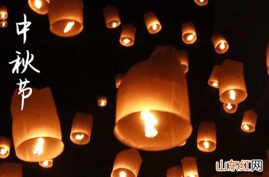 中秋节为什么叫中秋节