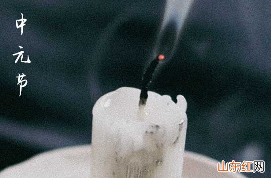 2023湖南中元节习俗有哪些 湖南中元节有什么风俗