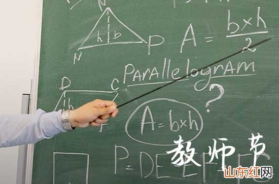 2023教师节很火的感恩祝福