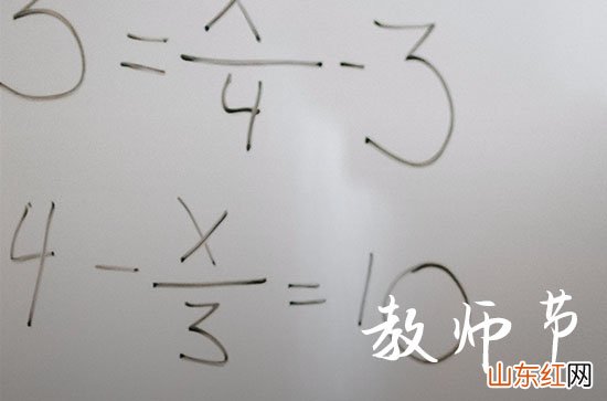 教师节对老师的祝福话语