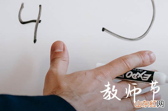 教师节经典语录句子