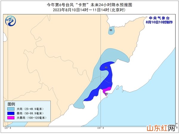今年第6号台风“卡努”将在韩国南部沿海登陆 “兰恩”加强为台风级